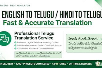 telugu hindi english transletor
