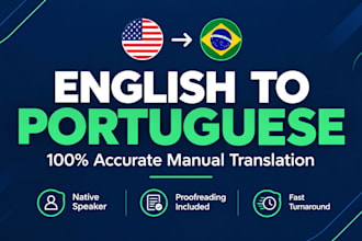 translate what do you ask for