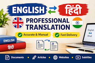translate english to hindi and hindi to english proffessionally