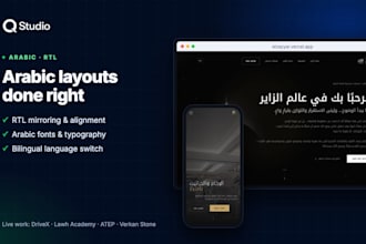 fix arabic rtl layout and fonts in your website or app