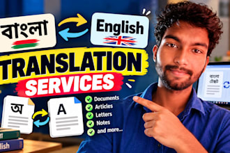 do english to bengali and bengali to english translation