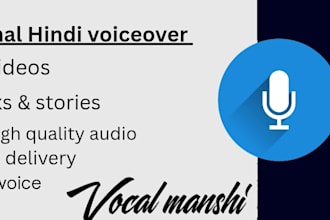 voice over, voice actor, voiceover, narration, podcast voice