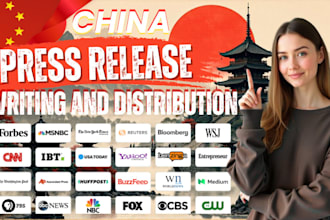 do china press release distribution publish chinese pr submit press release