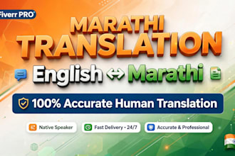 translate marathi to english and english to marathi accurately
