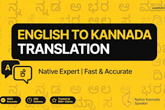 do accurate english to kannada and kannada to english translation