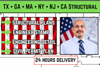 create texas ga ma ny nj ca structural engineer, calculations stamp permit