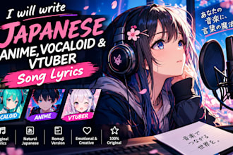 write japanese anime, vocaloid and vtuber song lyrics