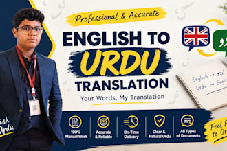 translate english into fluent and authentic urdu for you