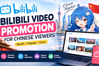 do bilibili promotion for chinese viewers