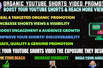 do legit youtube shorts video promotion for genuine growth using email ads