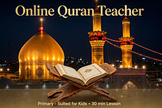 quran pak tutore, islamic teacher