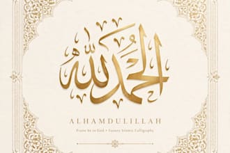 design islamic calligraphy and arabic quotes for social media  posters