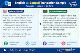 translate english to bengali and bengali to english