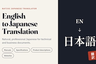 tranlate english to japanese for your readers