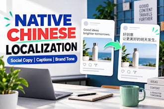 localize english social media content into native chinese