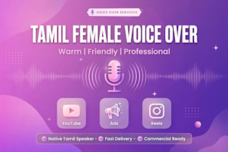 do professional tamil female voice over for youtube videos and ads