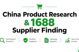 china product research and find reliable suppliers on 1688