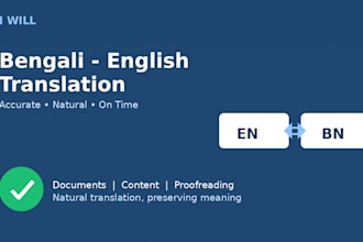 translate english to bengali and bengali to english