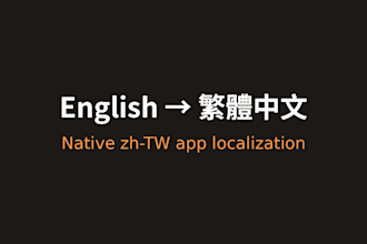 localize your app or website into traditional chinese for taiwan users