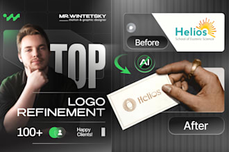 redesign your old or ai generated logo
