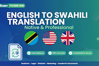 translate english to swahili and swahili to english