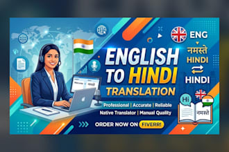 translate english to hindi