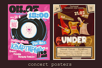 design a poster for your event