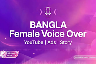 do professional bangla female voice over for youtube and ads