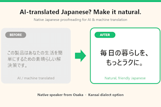 proofread and fix your ai or machine translated japanese text