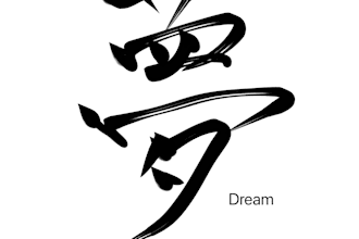 translate and hand draw japanese calligraphy