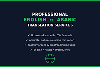 translate english to arabic and arabic to english