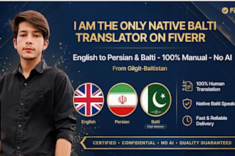 translate english to persian manually no ai