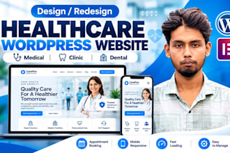 design a healthcare, medical, clinic or dental wordpress website