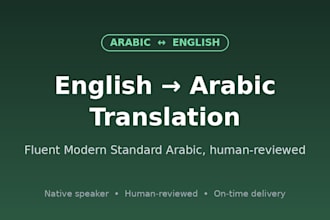 translate english to fluent modern standard arabic