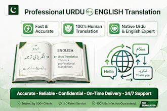 translate english to urdu and urdu to english