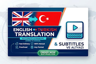 translate english to turkish or turkish to english