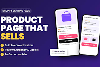 design a shopify landing page or product page that converts