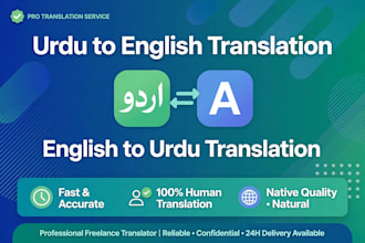 translate urdu to english and english to urdu
