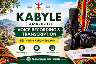 record and transcribe authentic kabyle tamazight voice recordings