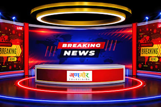 design modern 2d 3d broadcast TV news studio, podcast room talk show virtual set