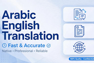 translate english to french and arabic