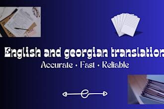 translate english to georgian or georgian to english accurately