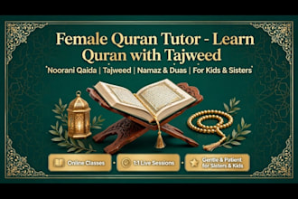 be your quran teacher with tajweed