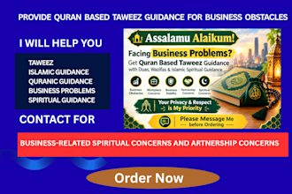 provide quran based taweez guidance for business obstacles