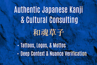 consult on authentic japanese kanji and cultural context