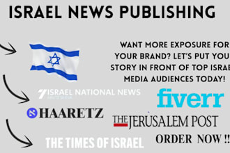 write and distribute your israel press release to top israeli news sites