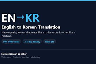 translate english to korean with chinese