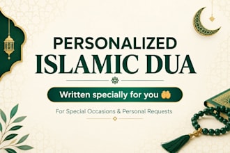 write a personalized islamic message, dua or greeting