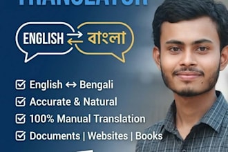 translate english to bengali or bengali to english