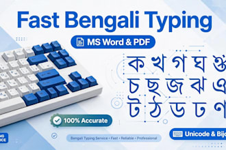 do fast bengali typing and english typing in ms word and pdf